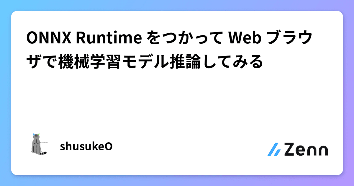 Symbian OS C++プログラミング 第2版（Richard Harrison 株式